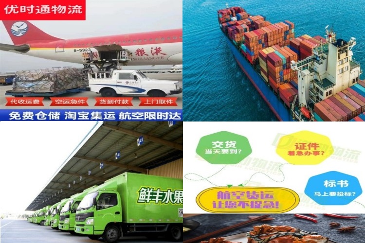 建始到克罗地亚航空货运公司-建始到克罗地亚物流专线